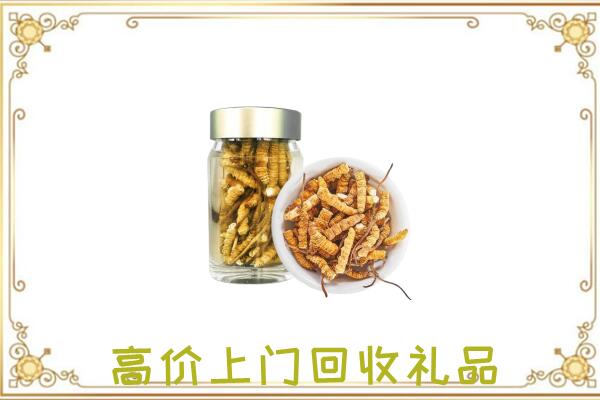 宝鸡周边回收虫草