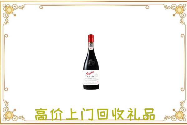 宝鸡附近回收奔富