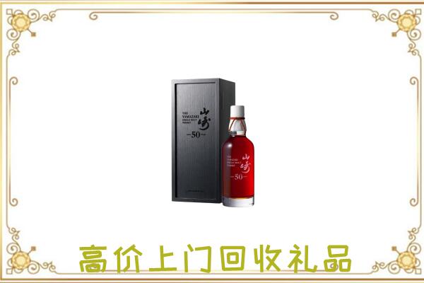 宝鸡附近回收山崎