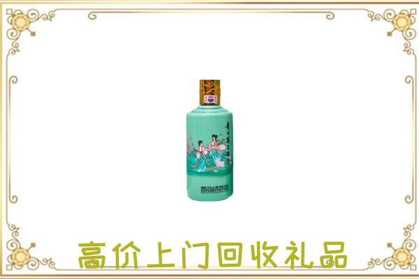 宝鸡周边回收24节气茅台酒