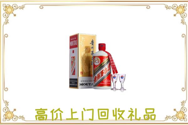 宝鸡附近回收茅台酒