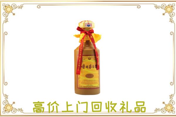 宝鸡附近回收15年茅台