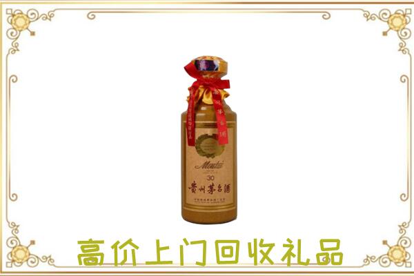 宝鸡附近回收30年茅台
