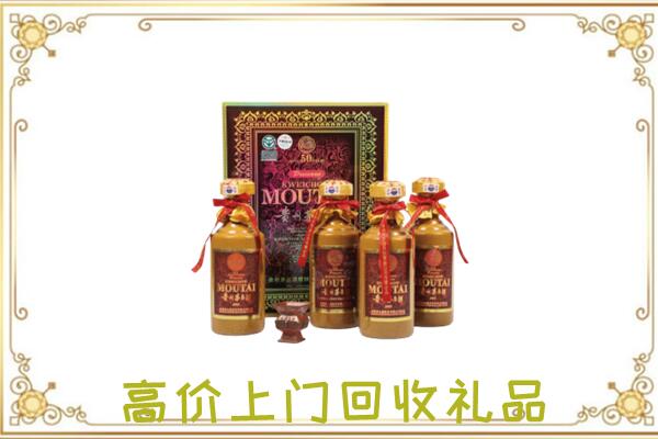 宝鸡附近回收50年茅台