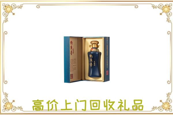 宝鸡回收钓鱼台