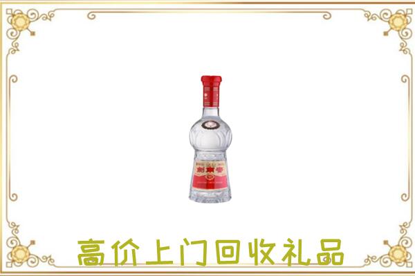宝鸡周边回收剑南春