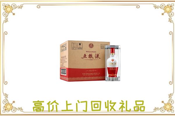 宝鸡周边回收五粮液