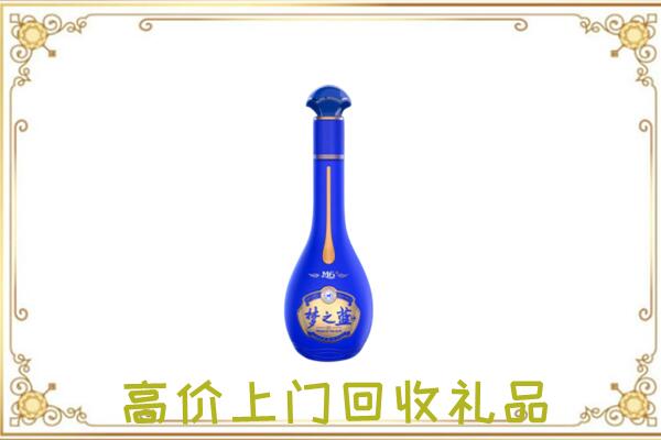 宝鸡周边回收梦之蓝