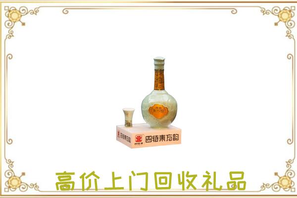 宝鸡周边回收四特酒