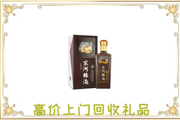 宝鸡周边回收宋河