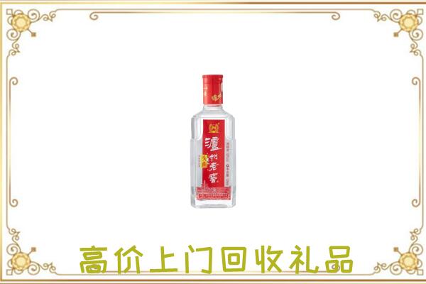 宝鸡周边回收泸州老窖