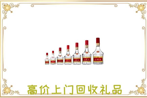 宝鸡周边回收老酒